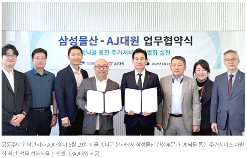 ��ũ���� 2024-09-04 101944.png