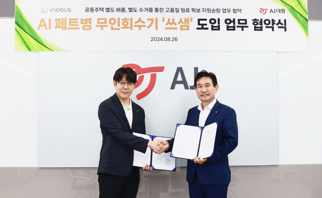 ��ũ���� 2024-09-04 102750.png