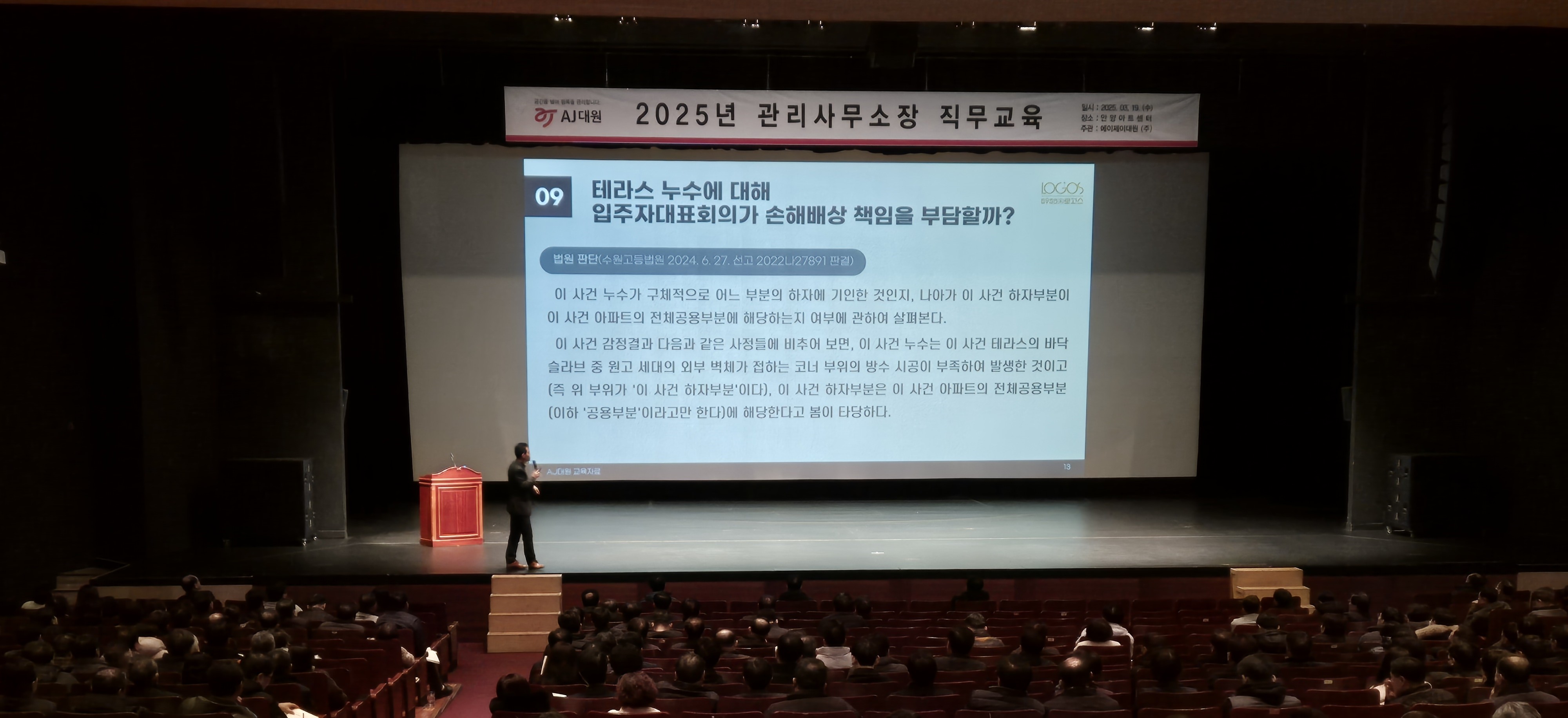 2025 �����繫���� ��������2.jpg